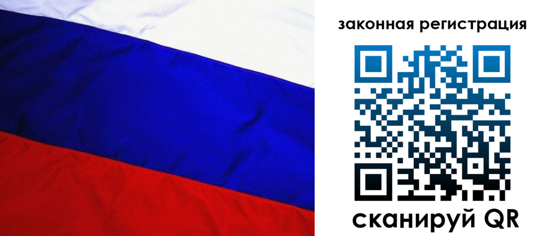 прописка гарантия в Южно-Сухокумске
