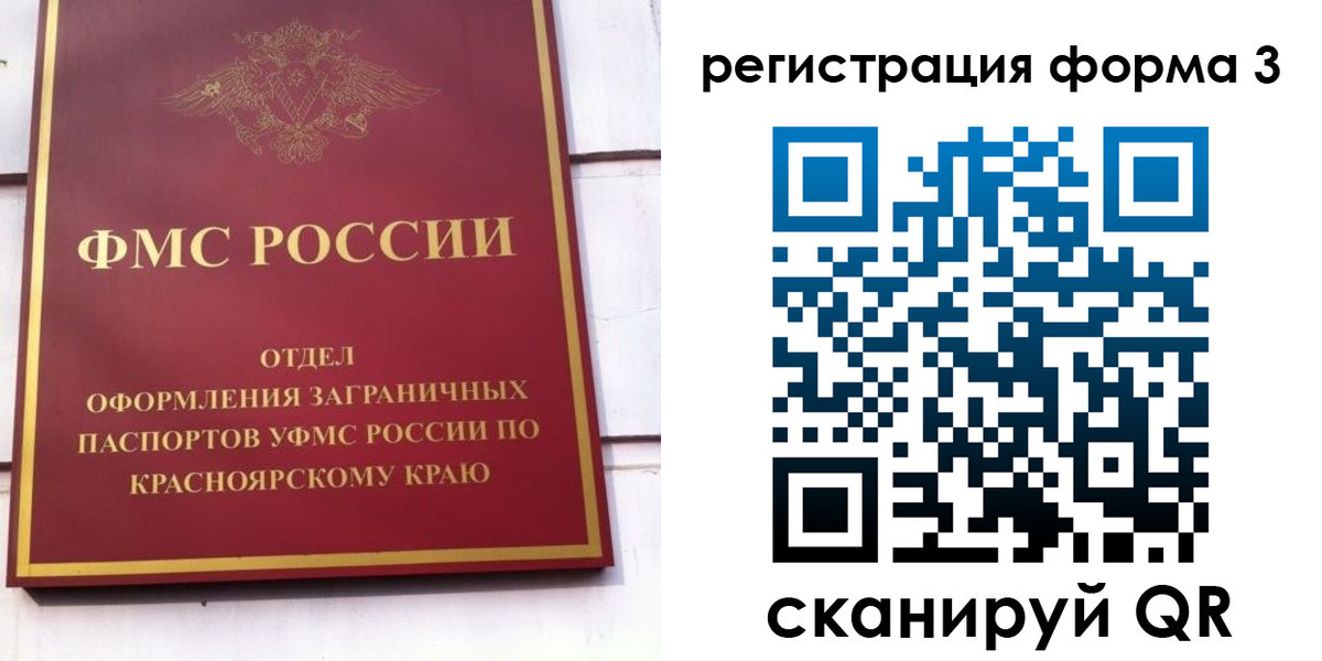 прописка для военкомата в Южно-Сухокумске