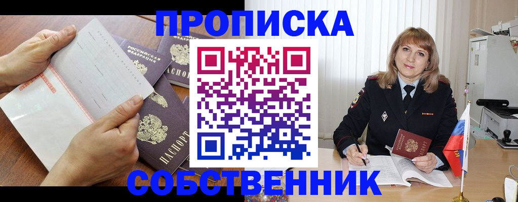 регистрация для дет. сада в Южно-Сухокумске