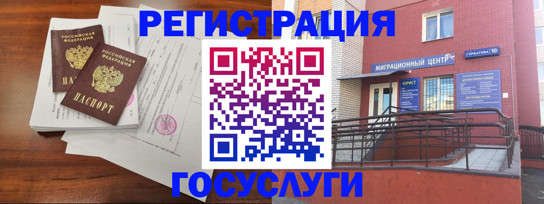 прописка для кредита в Южно-Сухокумске