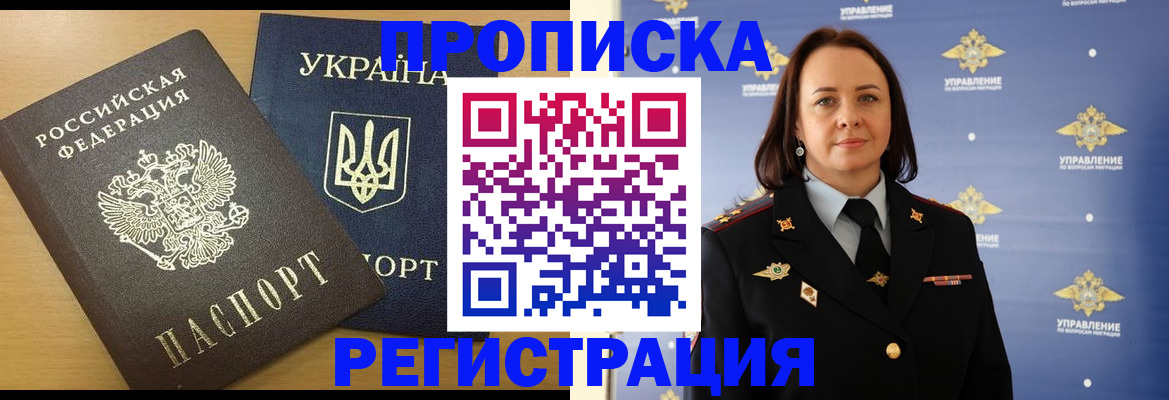 форма 3 в Южно-Сухокумске