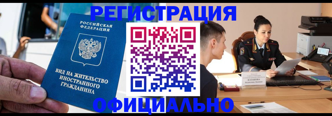 регистрация для школы в Южно-Сухокумске